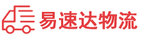 永州到陆河县物流公司